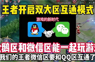 2025精准资料大全免费-2025年天天彩资料大全最新版怎么跨区组队